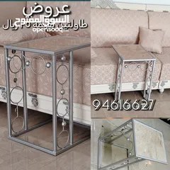  2 طاولات للبيع