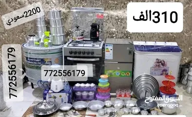  12 فرش جديد بطانيه مخدم لحاف