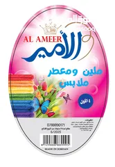  11 معطرات الامير