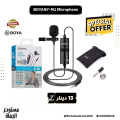  1 مايك بويا BOYA BY-M1 الاصلي حصريا لدى مستودع الجملة