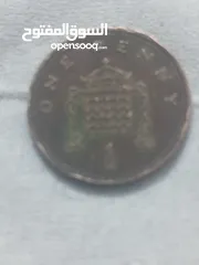  9 عمله قيمه وقديمه