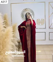  2 جلابيه مغربي