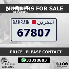  7 VIP Number Plates For Sale  للبيع رقم