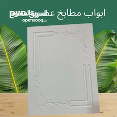  5 مصنع pvc. لتغليف  الخشب مطابخ غرف نوم ابواب