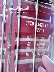  5 حاويات(‏container)20 +40 قدم للبيع مجمرك  وغير مجمرك و عالي وستاندر وحاويات مبردة ******************