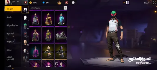  24 حساب للبيع