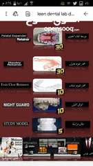  3 مختبرات لين للاسنان لصناعة كافة أنواع التركيبات الثابتة والمتحركة والتركيبات التقويمية وزراعة لاسنان