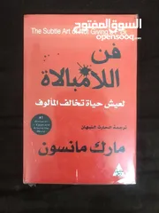  26 عرض خاص 3 كتب ب 11 ريال