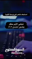  13 البكج الرياضي (عرضين) الاول طقم مطرات مع مقبض اليد والساعد بالإضافة سماعات بلوتوث الثاني بالوصف