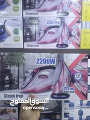  1 مكواة لاسلكي من دي اس بي الاصليه   بقوة 2200 واط