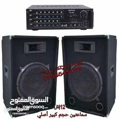  1 سماعات12 انش بوكس DJ للصالات الرياضية