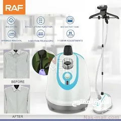  5 مكواة RAF العامودية  ماركة عالمية غنية عن التعريف السعر لفترة محدودة وكفالة لمدة سنة من تاريخ الشرا