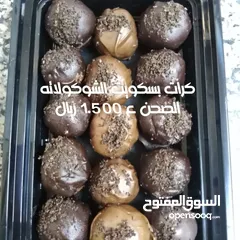  6 حلويات ام خالد استقبل حلويات العيد