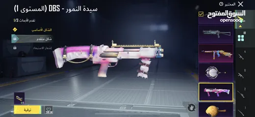  21 حساب ببجي ليڤيل 83
