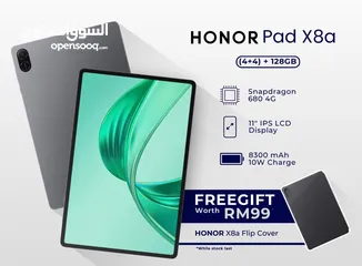  1 HONOR PAD X8A ( 128GB ) 8 RAM NEW /// هونور باد اكس 8 اي ذاكره 128 الجديد