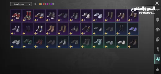  13 بيع حسابات ببجي