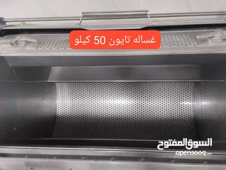  3 معدات الغسيل الجاف Laundry