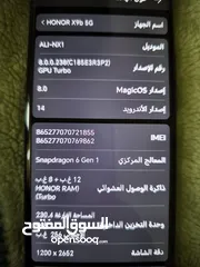  1 للبيع هونور X9b 256