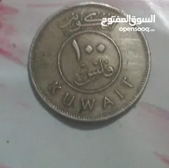  2 100 فلس كويتي 1976