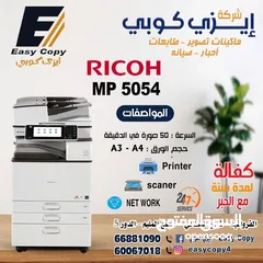  8 wellcom to company   easy copy