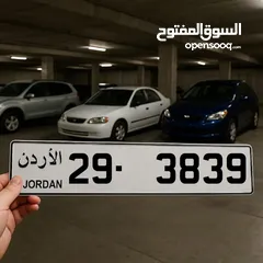  1 رقم رباعي مميزه للبيع بسعر 1800 شامل رسوم