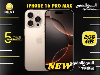  1 متوفر الان جديد ايفون 16 برو ماكس // iphone 16 pro max new 256G