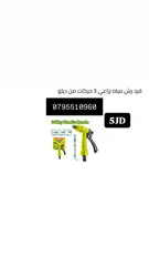  22 شاكوش / شق رنق / اسطونه / فيبر / صاروخ / هلتي / همر / درل / مجلخ / خشب