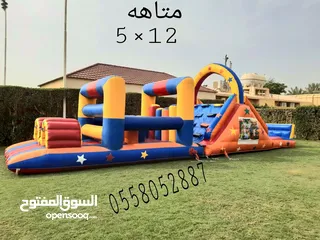  7 نطيطات الرياض...للإيجار  ملعب صابوني زحليقه صابونيه نطيطه متاهات الرياض