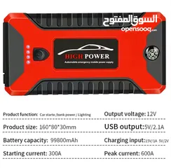  8 باوربانك طوارئ 12 فولت لتشغيل المركبات المتعددة وشحن الموبايل 12v emergency car jump starter
