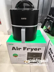  1 عرض نااار على قلاي هوائيه سونا 5.5 لتر 1600 واط بسعر حرق