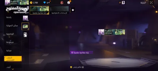  8 حساب فري فاير مقابل ساكورا  و حواهر