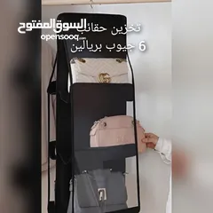  25 شناط كتف ب3 ريال .. متوفر تسليم فوري في عبري العراقي