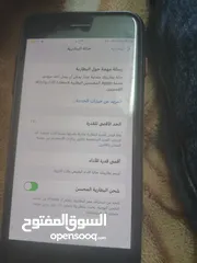  1 ايفون 7بلس للبيع او بدل