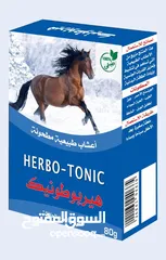  3 هيربوطونيك herbotonic