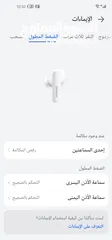  14 HUAWEI Freebuds 5i سماعة هواوي بحالة ممتازة جداً