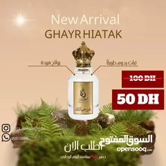  17 عطور قصه حب