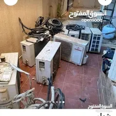  1 شراء قطع غيار مكيفات واجهزة كهربائية خرده