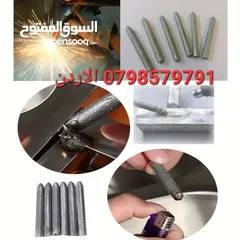  9 مستلزمات حرفية اصلاح الحديد لحام الكسور اصابع لحام المعادن // طقم أصابع لحام 5 قطع سريعة الذوبان