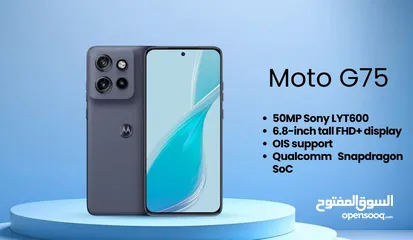  1 motorola g75 5G سفاح الالعاب بمعالج سناب دراجون ومروحة تبريد