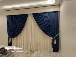  3 ستائر مودرن