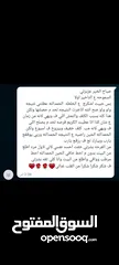  9 خلطة أمل الظفاريه