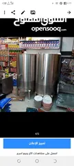  21 كولرات لبن /ثلاجات سبيل