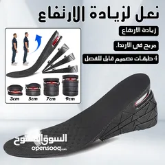  1 كعب زيادة الطول لغاية 9 سم ضبان طبي زيادة الطول الاصلي للرجال والنساء، 4 طبقات حتى 9 سم تناسب جميع