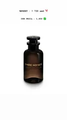  1 عطر OMBRE NOMADE 100ML