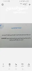  5 محاسب  سودانى خبرة في المحاسبة و المنظومات المحاسبية