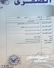  6 فورد فيوجن موديل 2013 فل كامل فحص كامل بحاله الوكاله للبيع