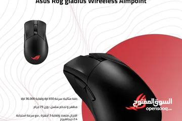  1 ASUS ROG Gladius III Wireless AimPoint ماوس اسوس روج