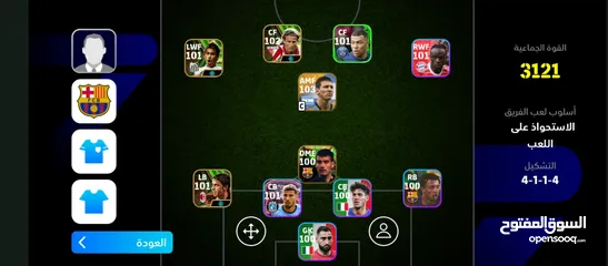  1 حساب بيس pes أو أي فوتبول efootball