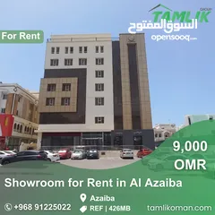  1 Showroom for Rent in Al Azaiba REF 426MB