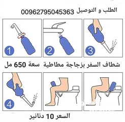  1 شطاف السفر بزجاجة مطاطية سعة 650 مل توفر للك الراحة أينما ذهبت حول العالم. محمول للاستخدام الشخصي